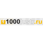 1000 Люстр