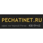 Pechatinet.ru