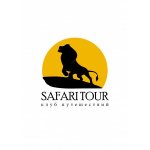 Сафари Тур