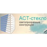 АСТ-Стекло