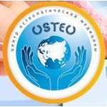 Центр остеопатической медицины OSTEO