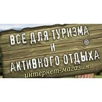 Turizm-centr.ru