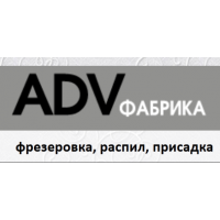 ADV Фабрика