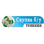 Выкуп бытовой технкии в Хабаровске
