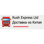 Rush Express Limited