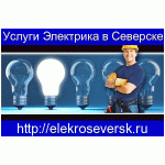ElekroSeversk.ru