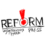 Реформ-Пресс