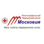 Медицинский центр Московия