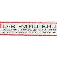 Last-minute.ru
