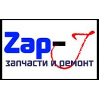 Запчасти Zap-j.ru