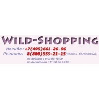 Wild-shopping