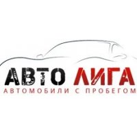 АвтоЛига на Кировоградской