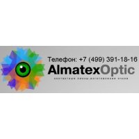 Альматекс-Оптик