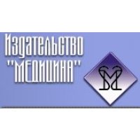 ОАО Издательство Медицина