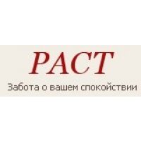 Раст
