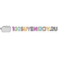 100suvenirov.ru