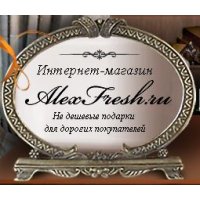 AlexFresh.ru