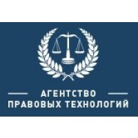 Агентство правовых технологий