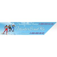WinterScout.Ru
