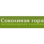 Соколиная гора