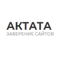 Актата