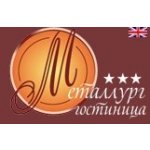 Гостиница Металлург