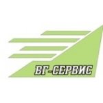 ВГ-Сервис