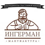 Ингерман