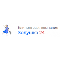 Золушка 24