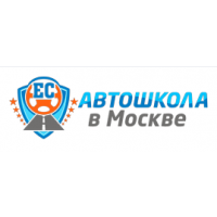 Автошкола ЕС Академическая