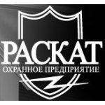 Раскат