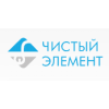 Чистый Элемент