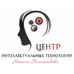 Центр интеллектуальных технологий Натальи Гюльмамедовой