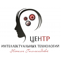 Центр интеллектуальных технологий Натальи Гюльмамедовой