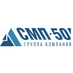 СМП 50