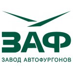 Завод автофургонов ЗАФ