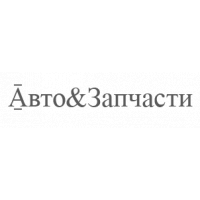 Авто&amp;Запчасти