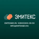 ООО «ЭМИТЕКС»