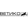 Ветико