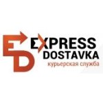 ЭКСПРЕСС ДОСТАВКА МСК
