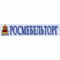 Росмебельторг