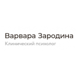 Кабинет клинического психолога Варвары Зародиной