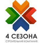 ООО Строительная компания 4 СЕЗОНА