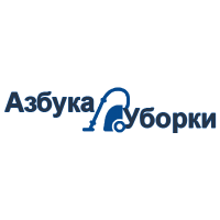 Азбука уборки