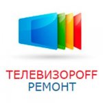 Ремонт телевизоров в СПб