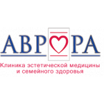 Клиника Аврора