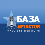 База Артистов