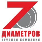 7 диаметров