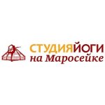 Студия йоги на Маросейке