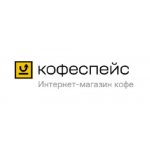 Интернет-магазин кофе и оборудования Coffeespace